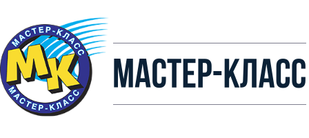 «Мастер-Класс». «Мастер-Класс».