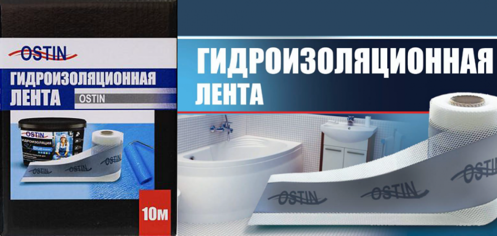 Что такое гидроизоляционная лента OSTIN. Технология и применение