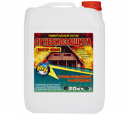 Огнебиозащита для древесины 2-ой группы красное дерево 5 л