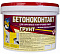 Бетоноконтакты