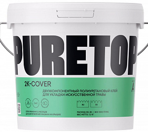 Двухкомпонентный полиуретановый клей Puretop 2k Cover (для искусственной травы) 8,1 кг (зеленый)