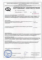 Сертификат соответствия Эмаль, обмазка, OSB
