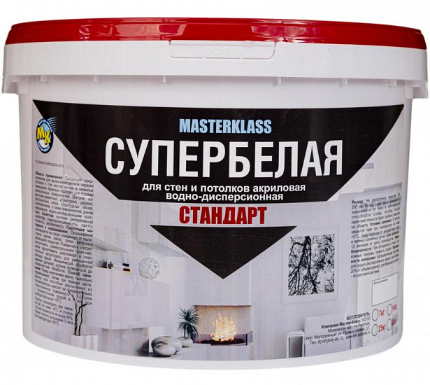 Краски