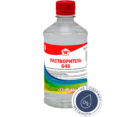 Растворитель 646 0,5 л (упаковка 25 шт)